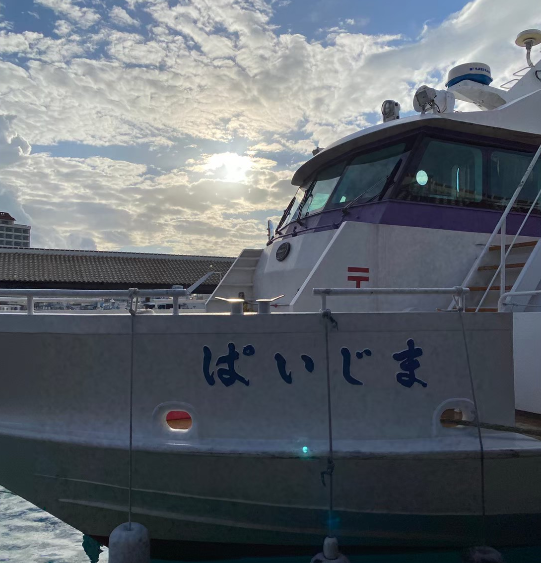 石垣島から波照間島へのフェリー