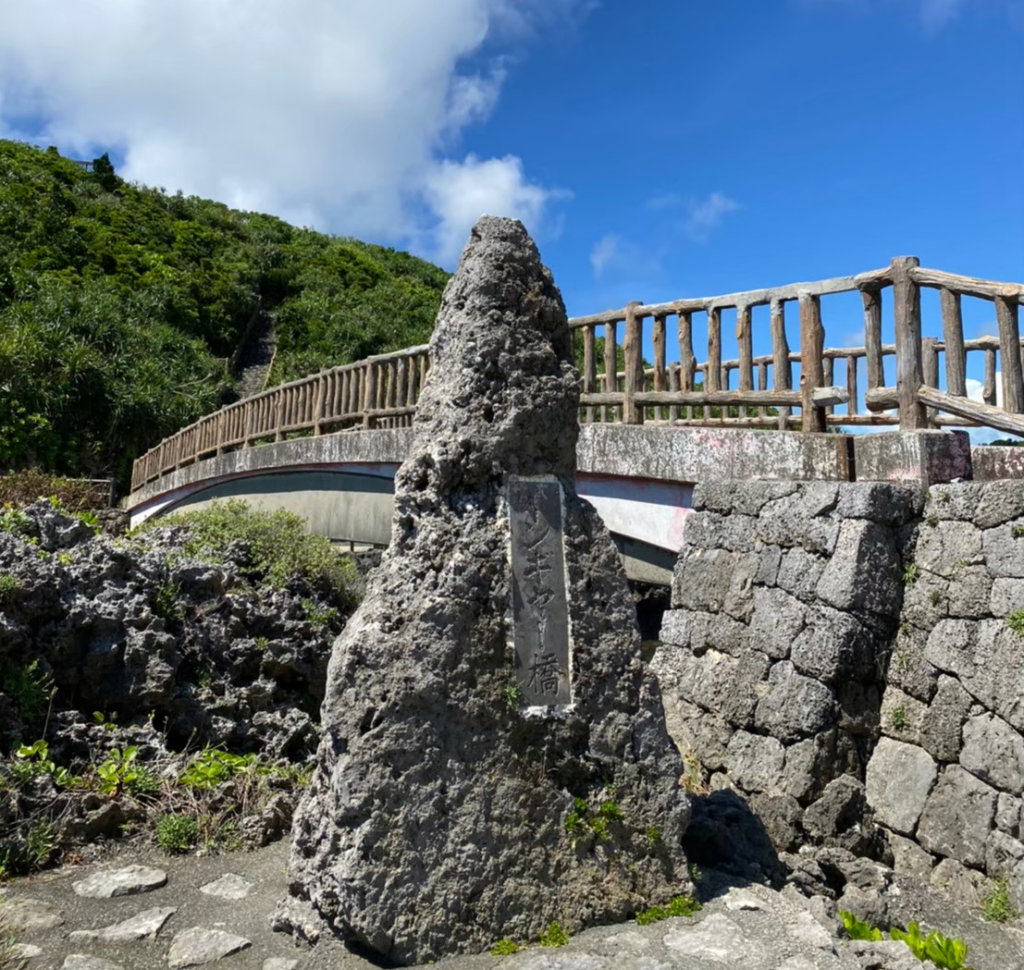 イムギャーマリンガーデンの橋