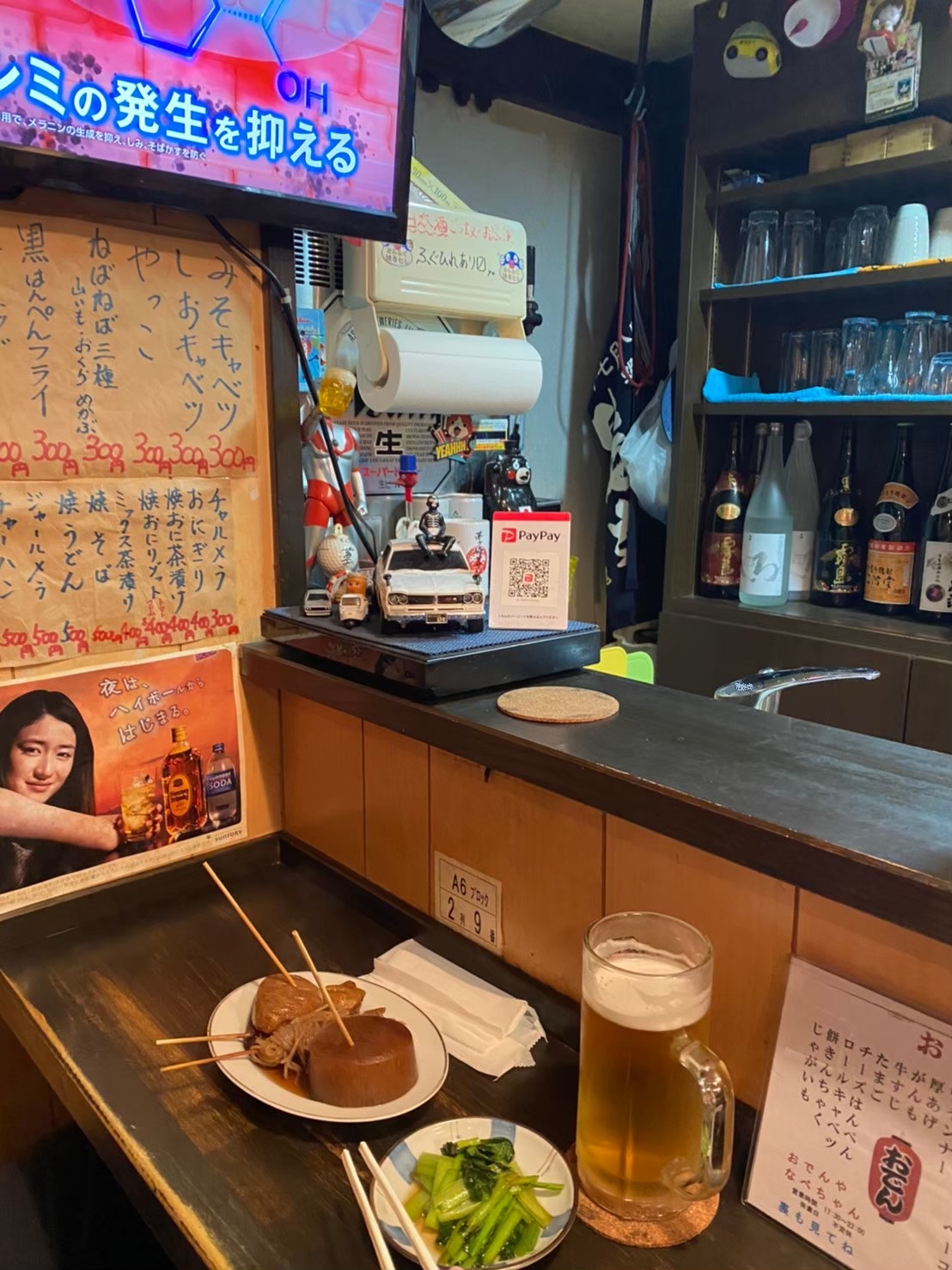 なべちゃん