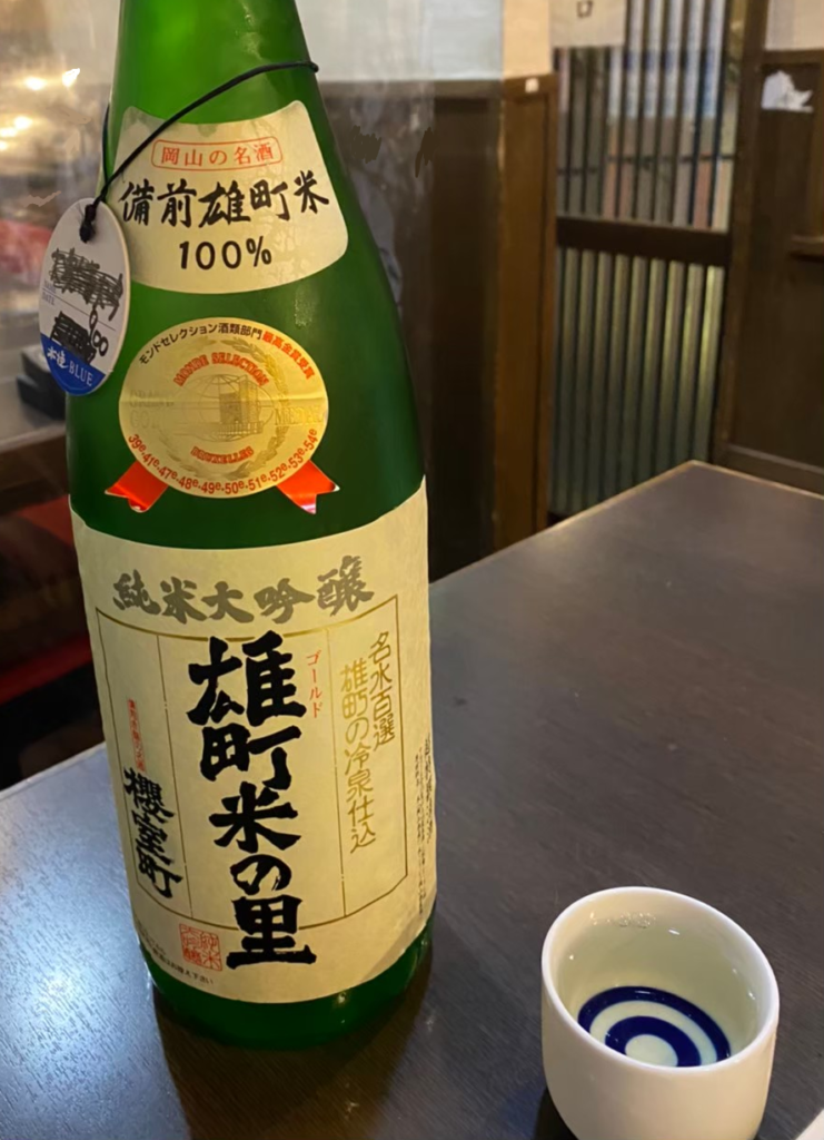 さかばやしの日本酒