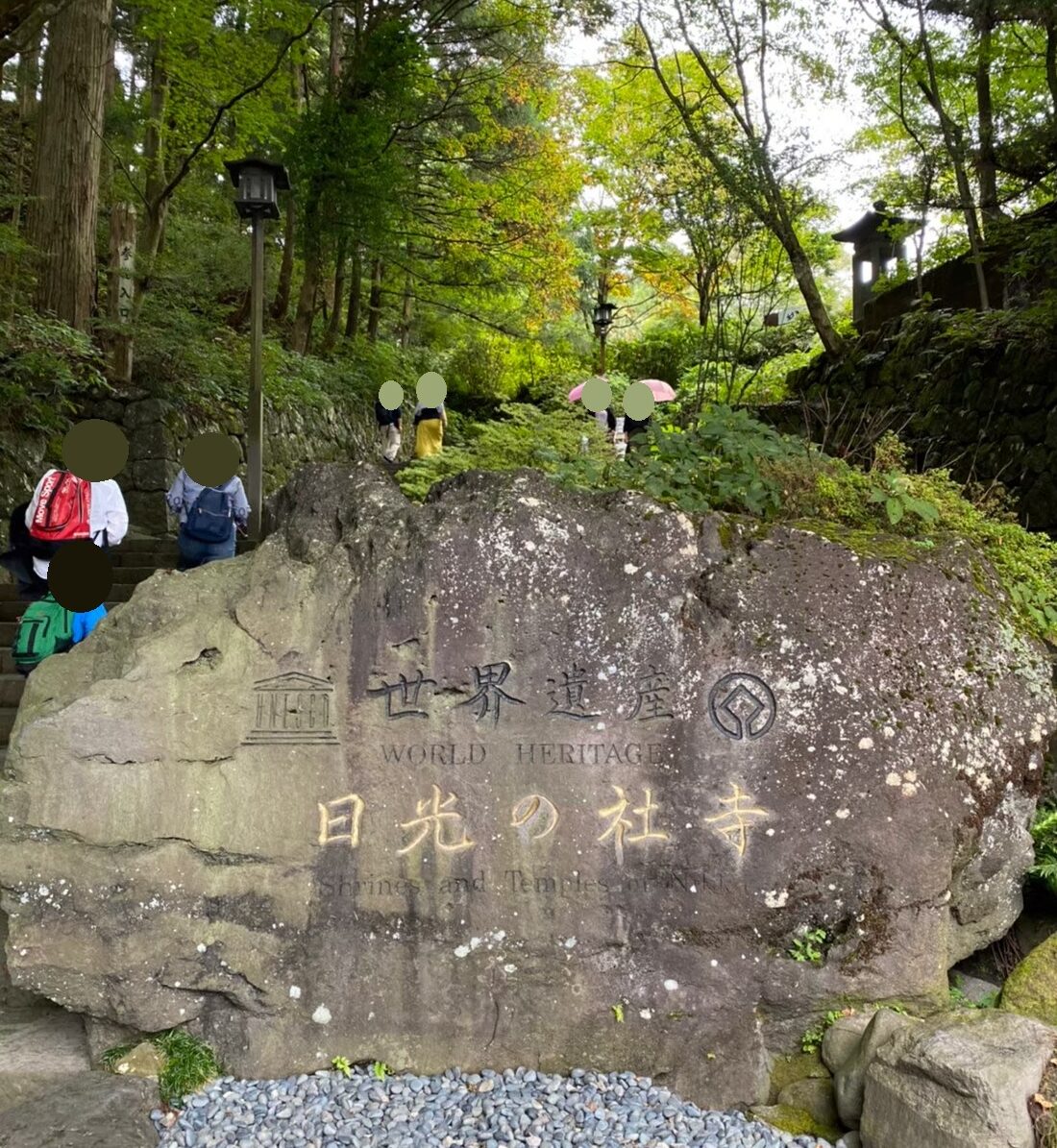 日光東照宮入口