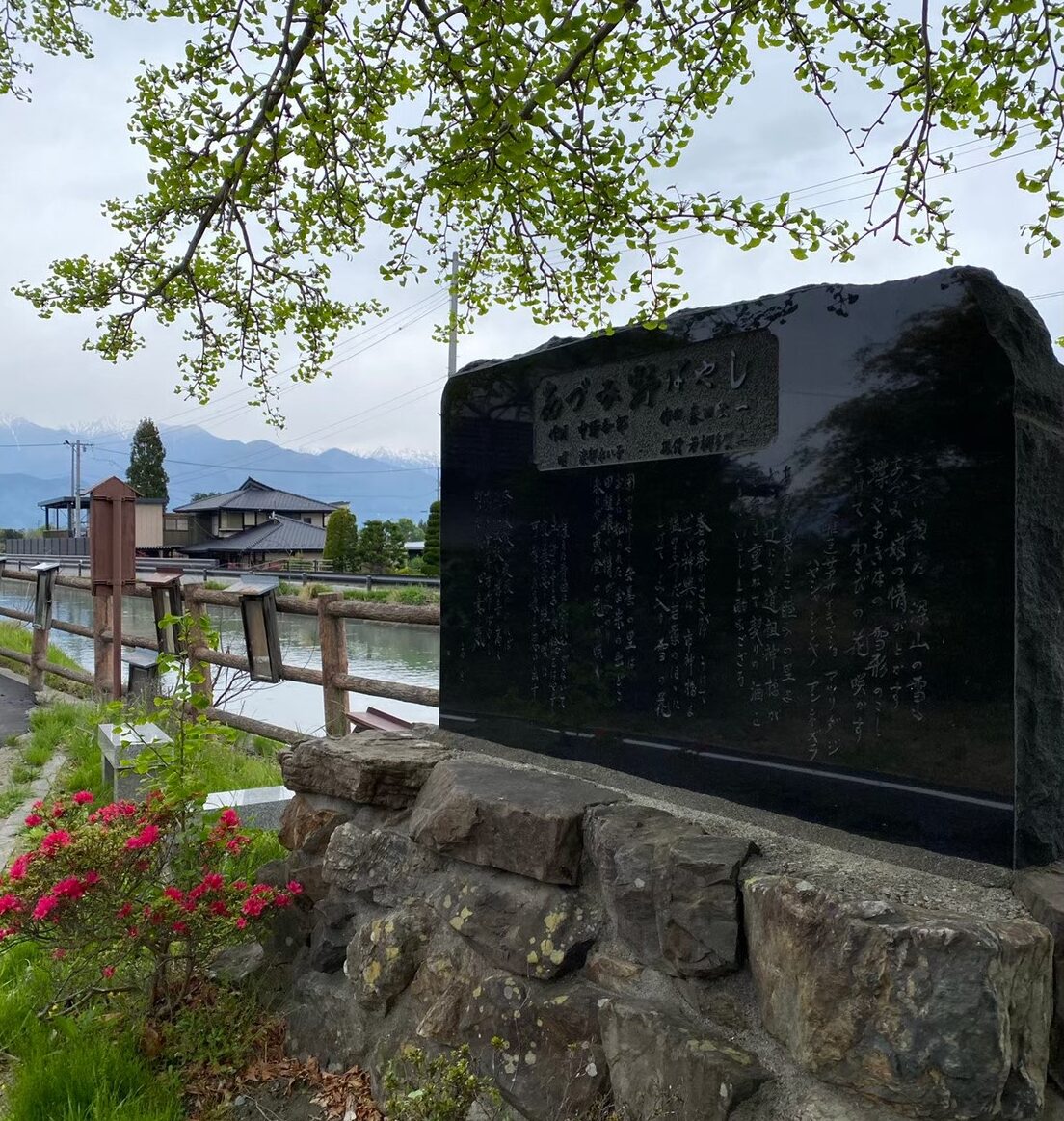 松本のサイクリングロード