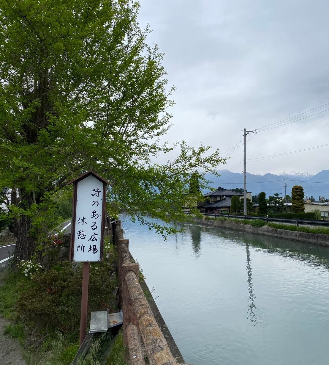 詩のある広場
