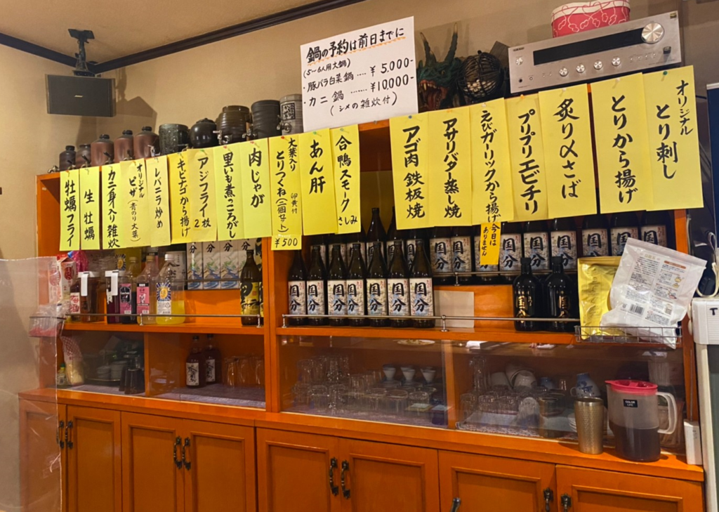 1,000円酒場