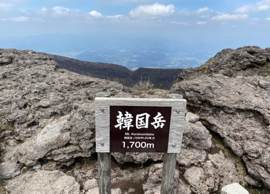 韓国岳の山頂