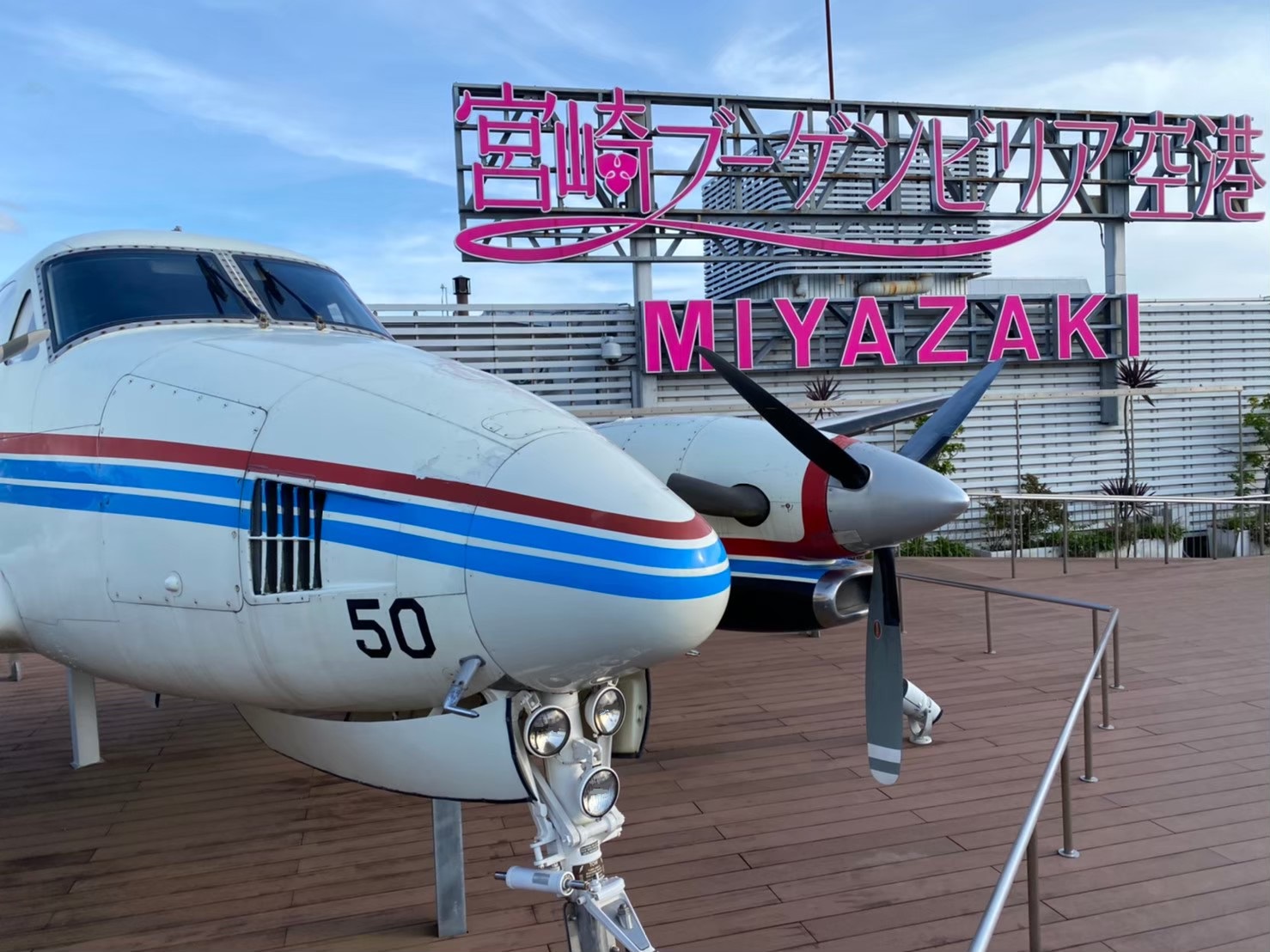 宮崎空港の展望デッキの飛行機