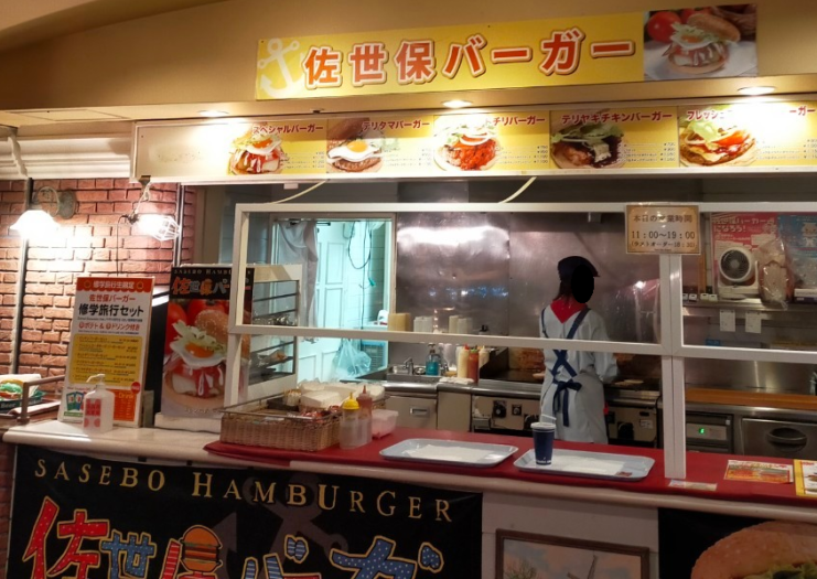 佐世保バーガー店