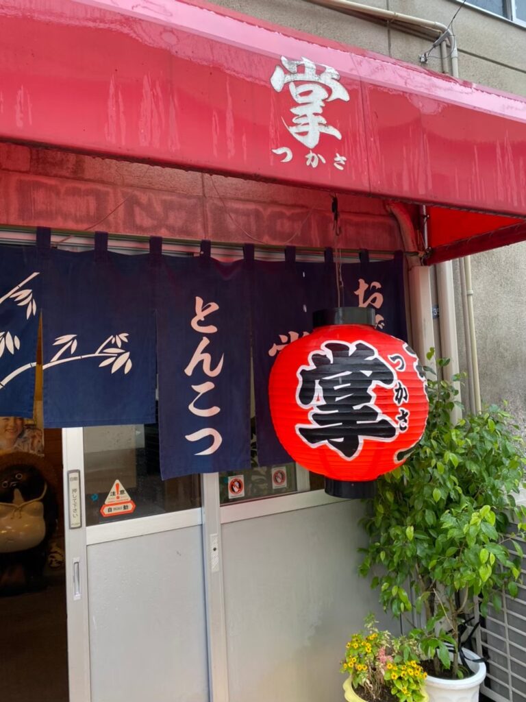 おでん屋つかさ外観