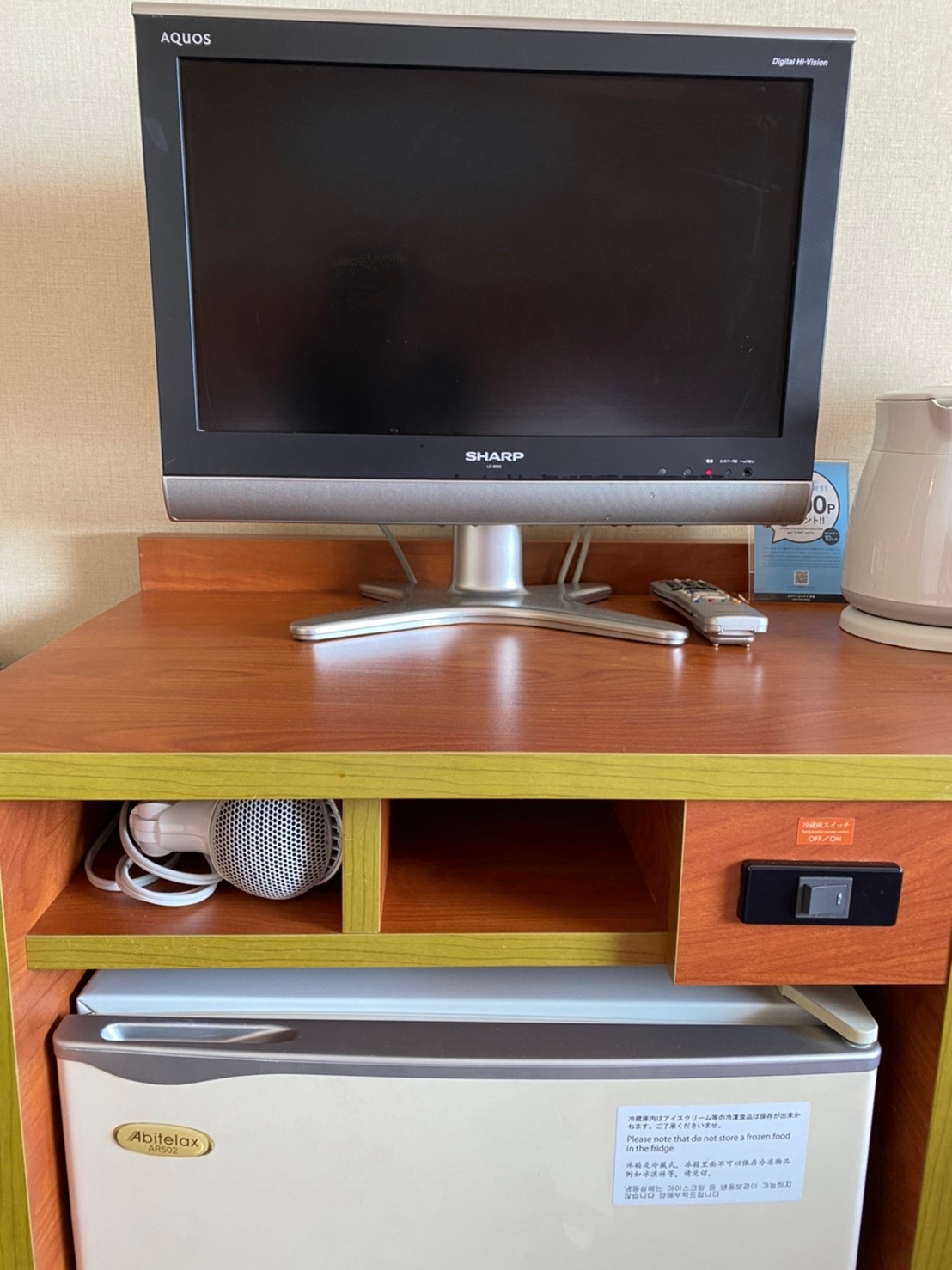 テレビ