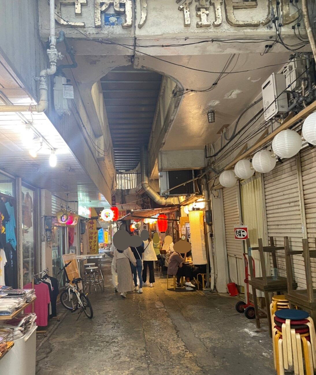 千ベロの雰囲気