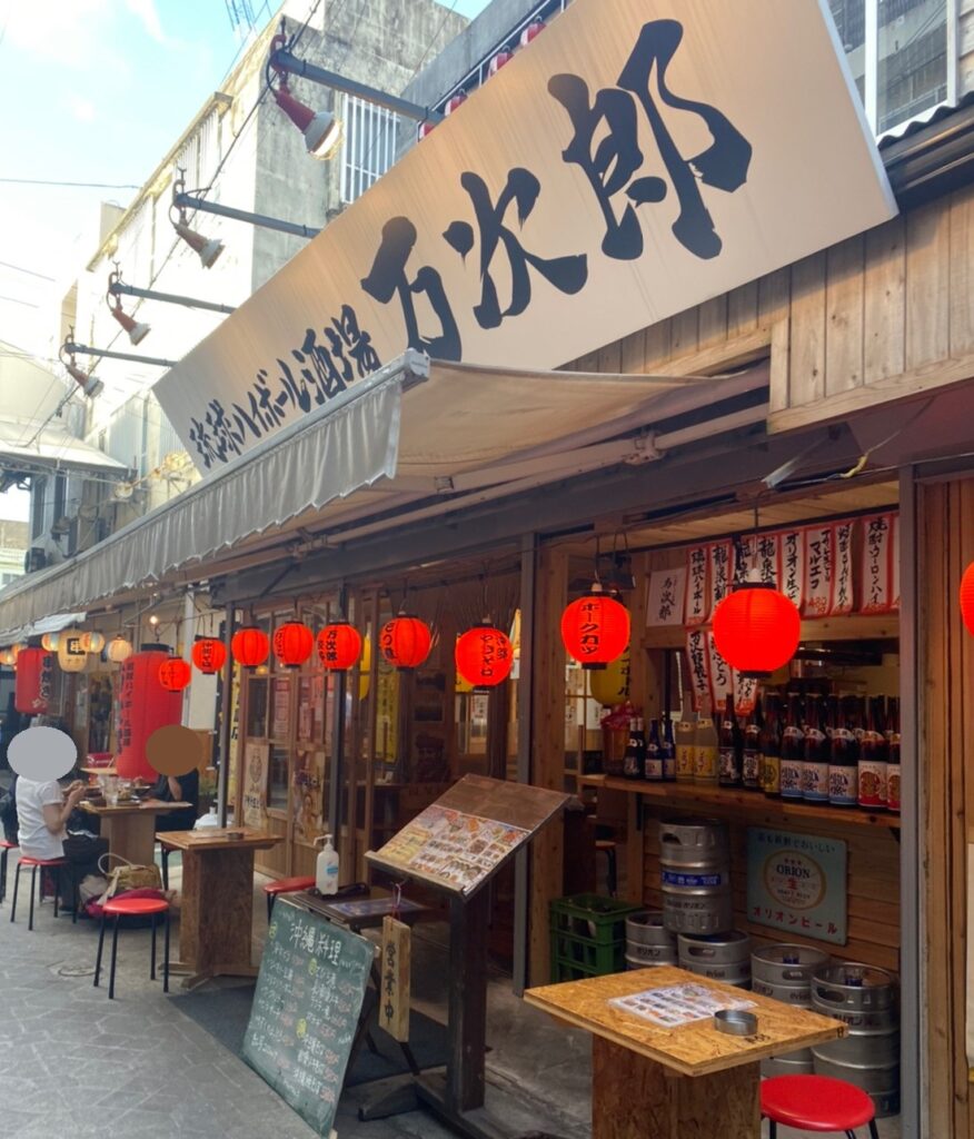 千ベロの雰囲気