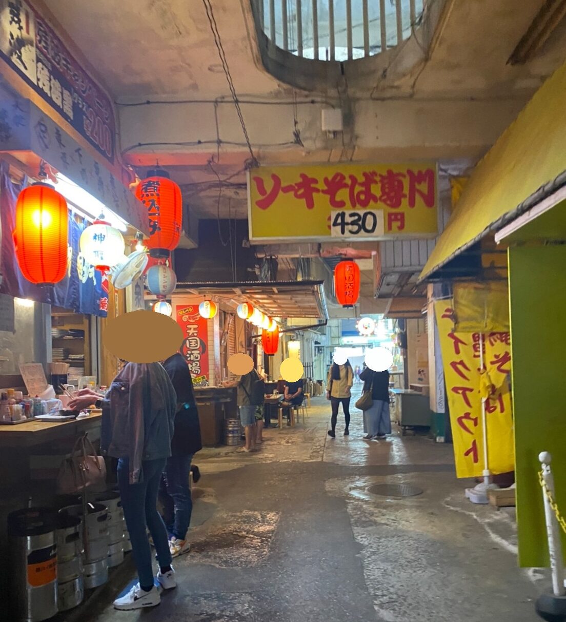 千ベロ雰囲気