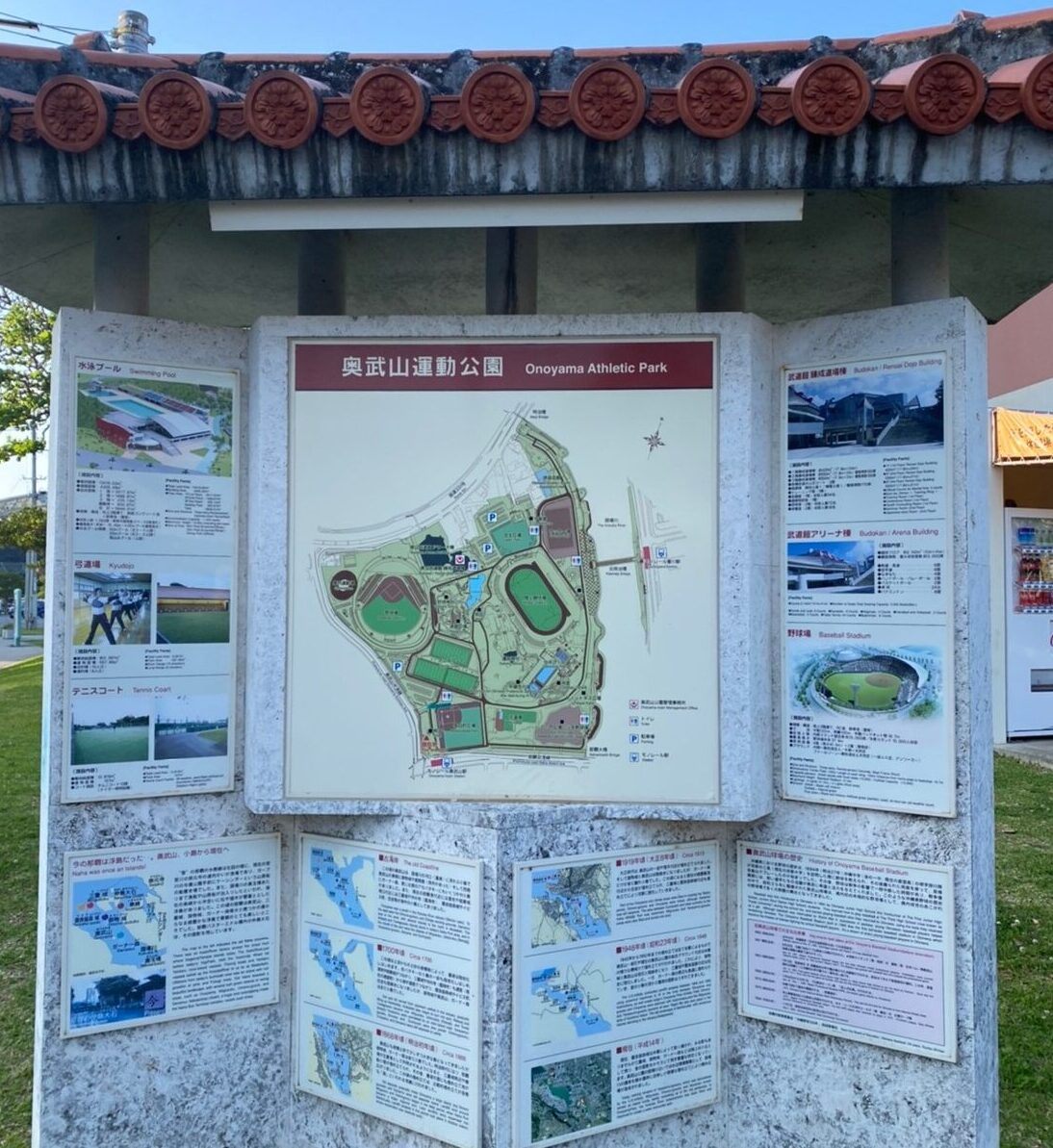 公園のマップ