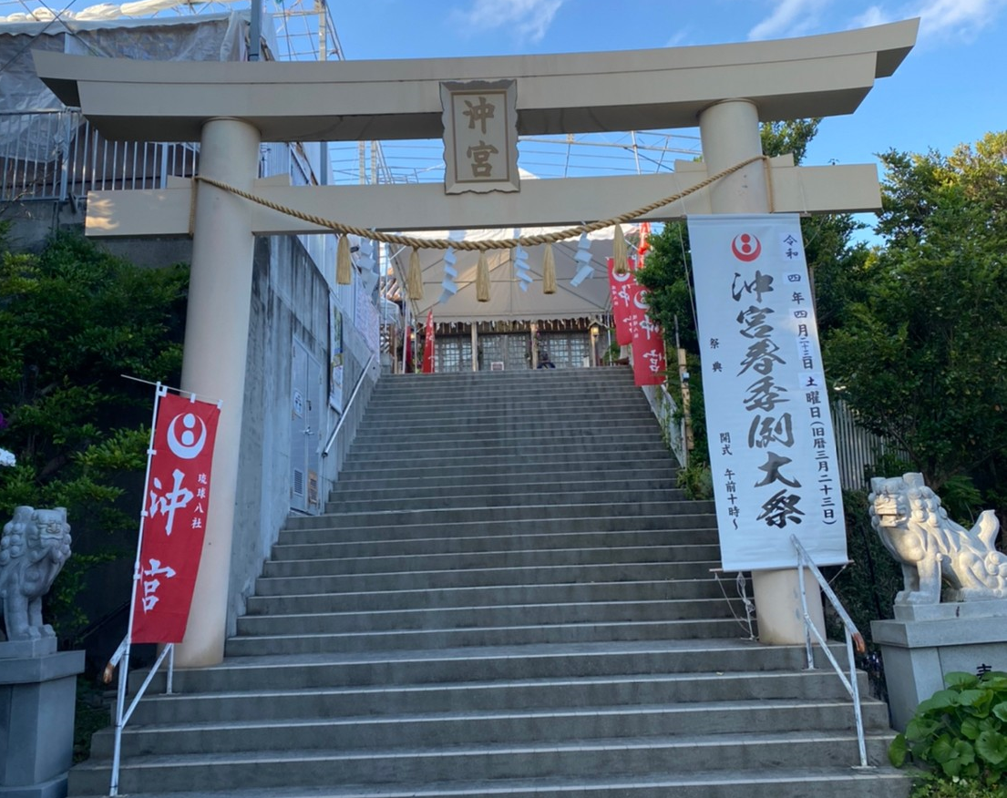 沖宮の鳥居