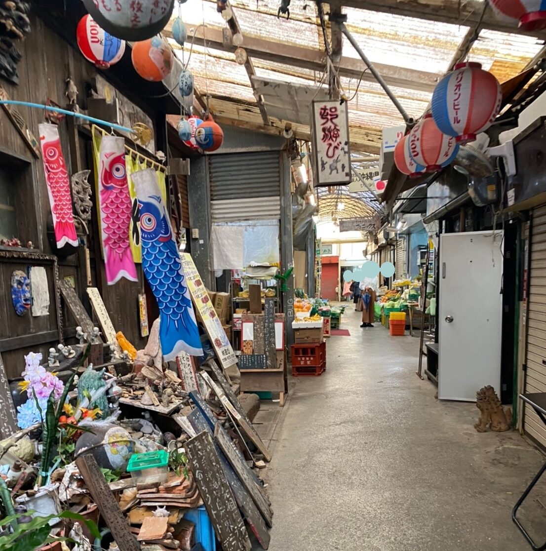 栄町市場