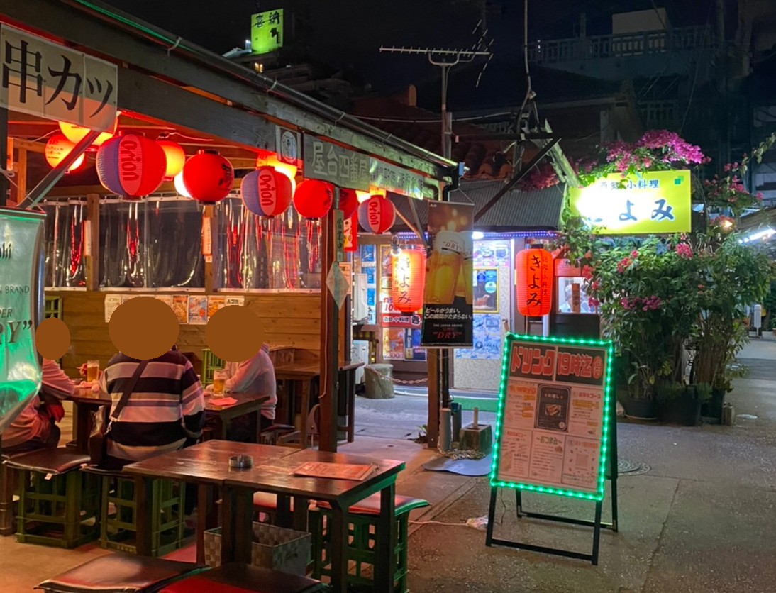 栄町千ベロ