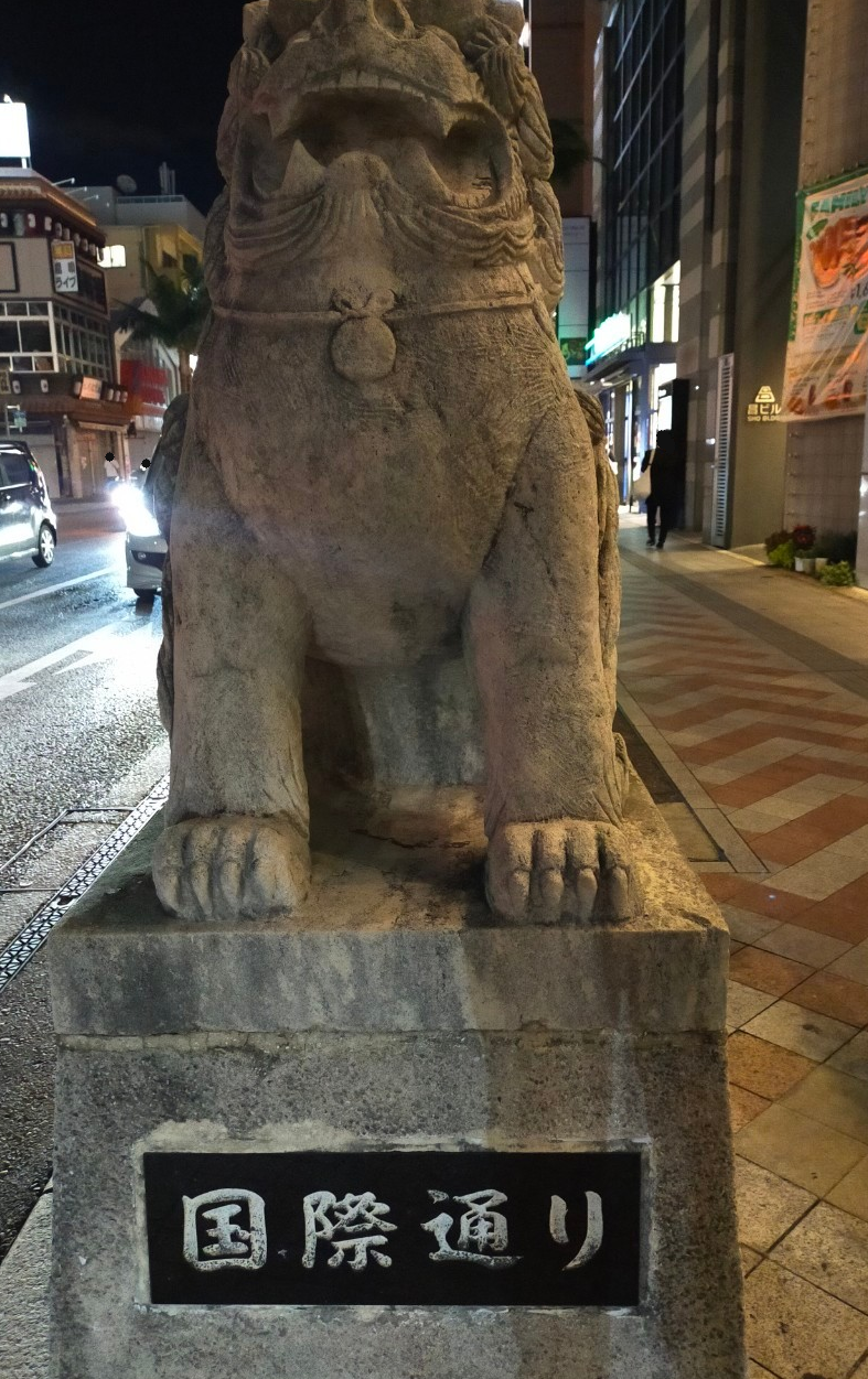 国際通りのシーサー