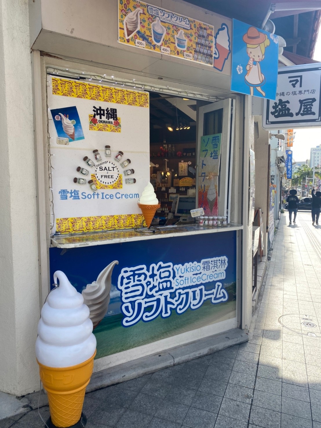 雪塩ソフト