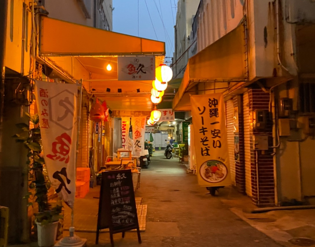 魚久の外観