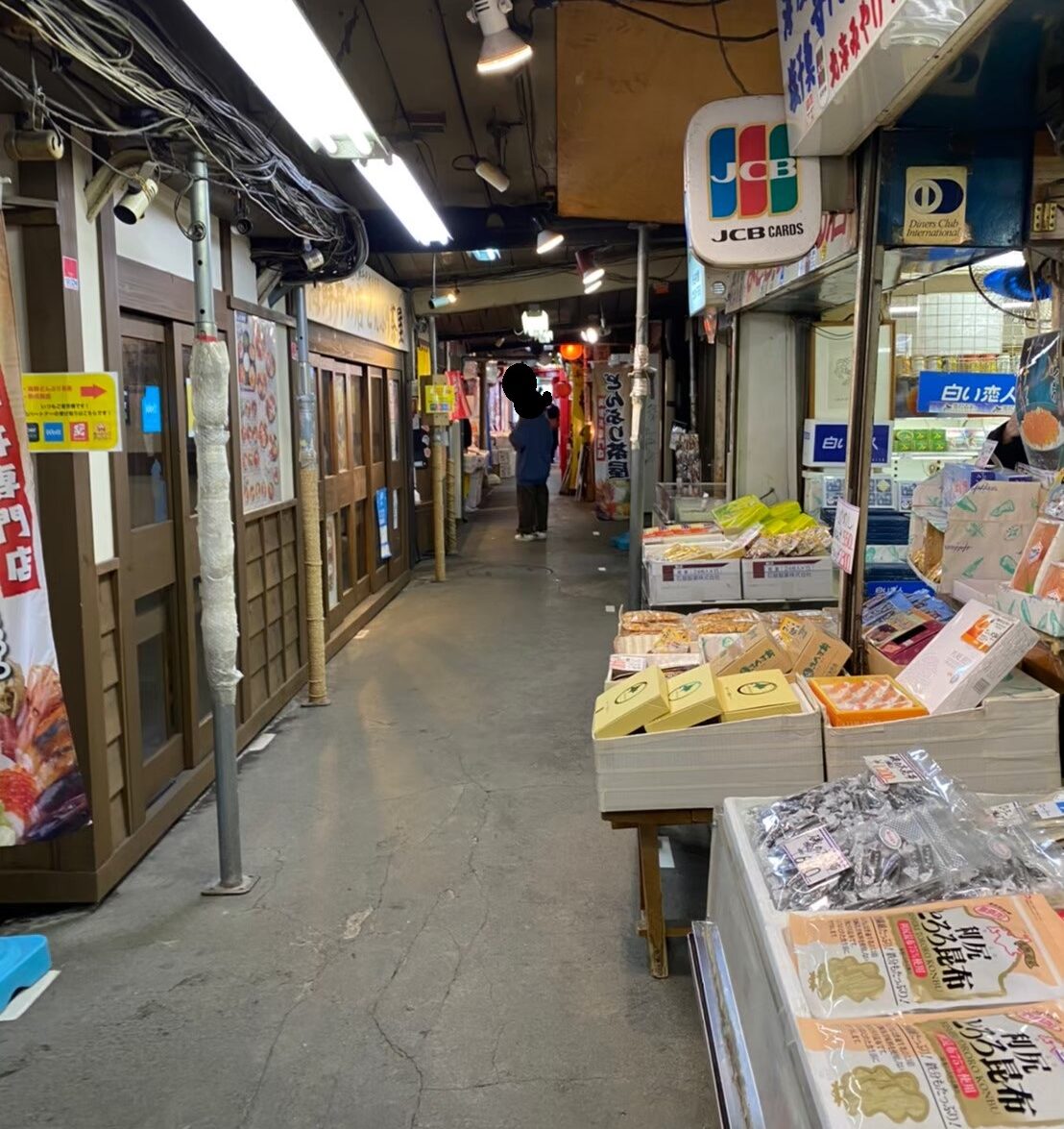 二条市場
