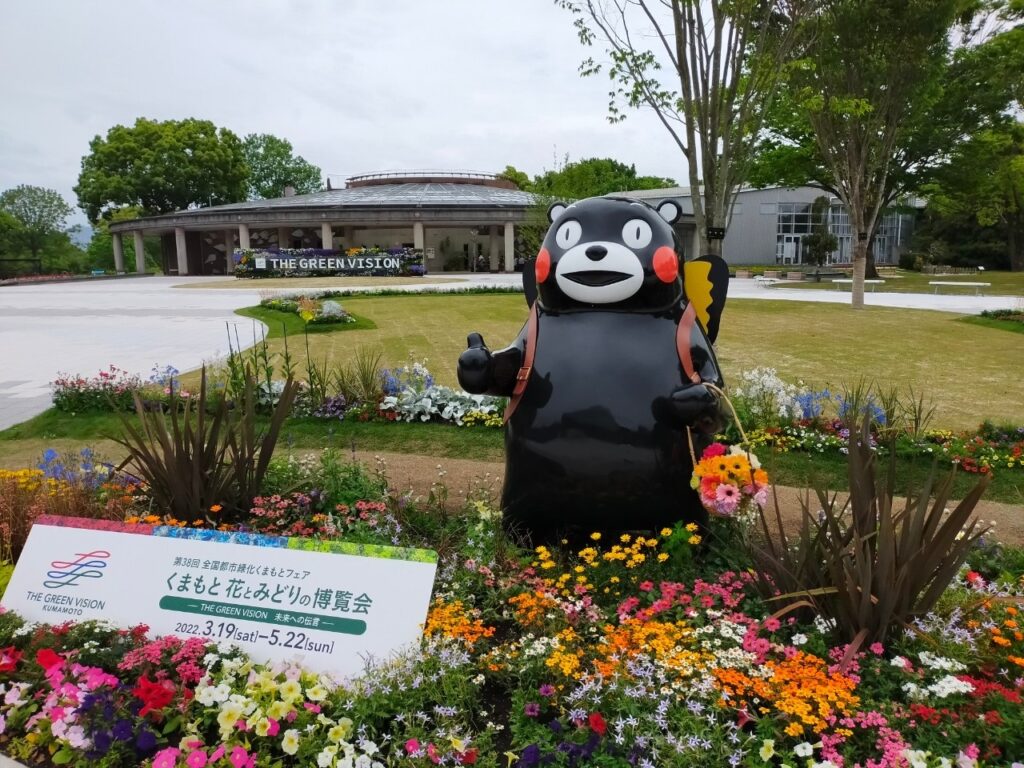 熊本市動植物園