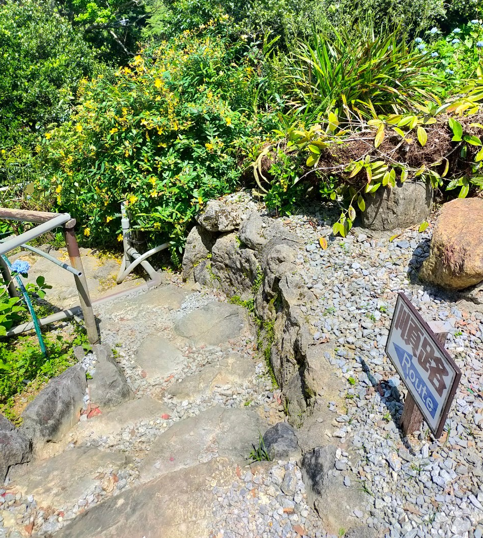 よへなあじさい園