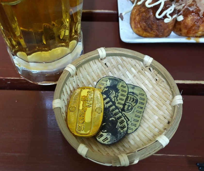 小判