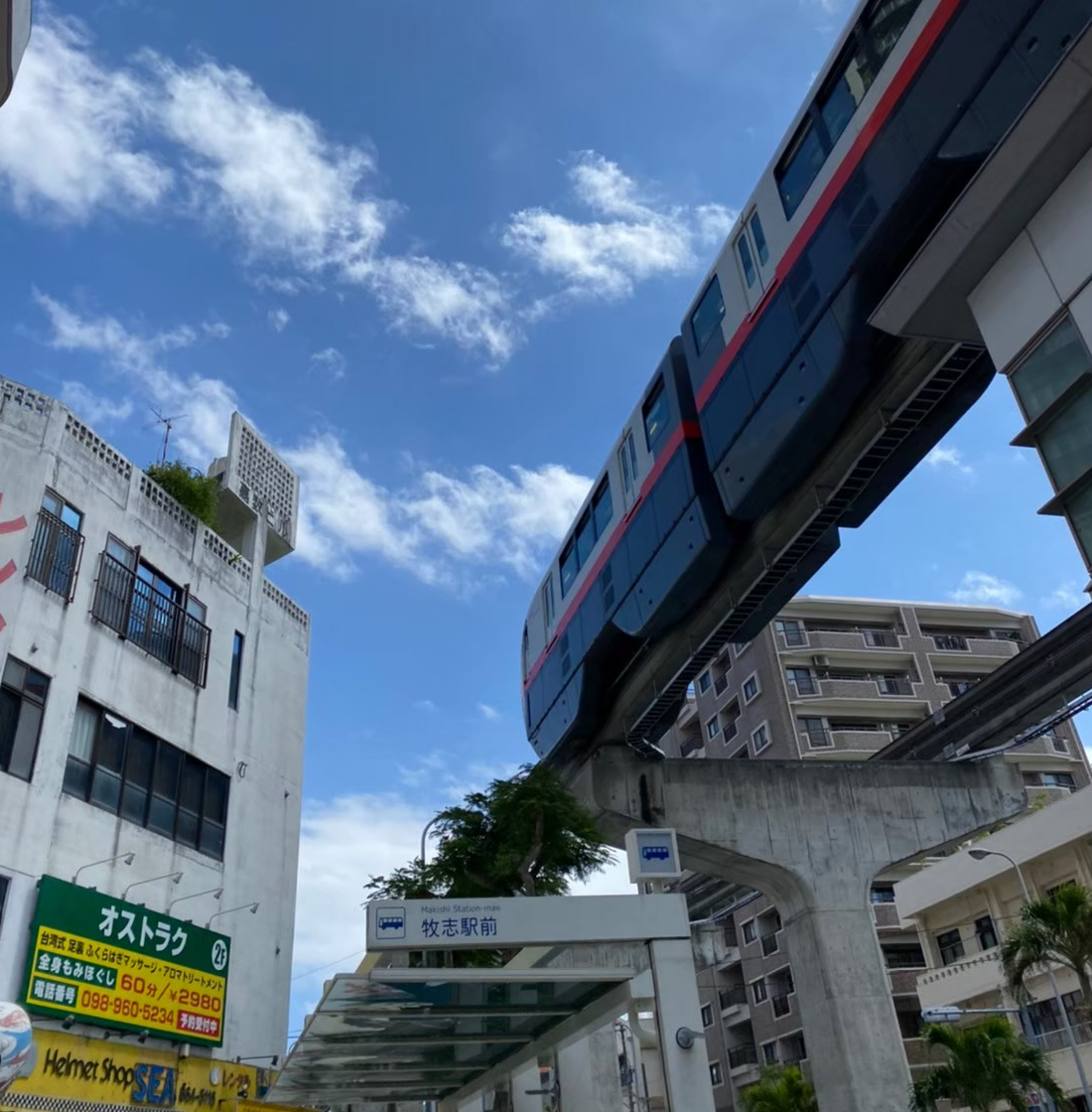 ゆいレール