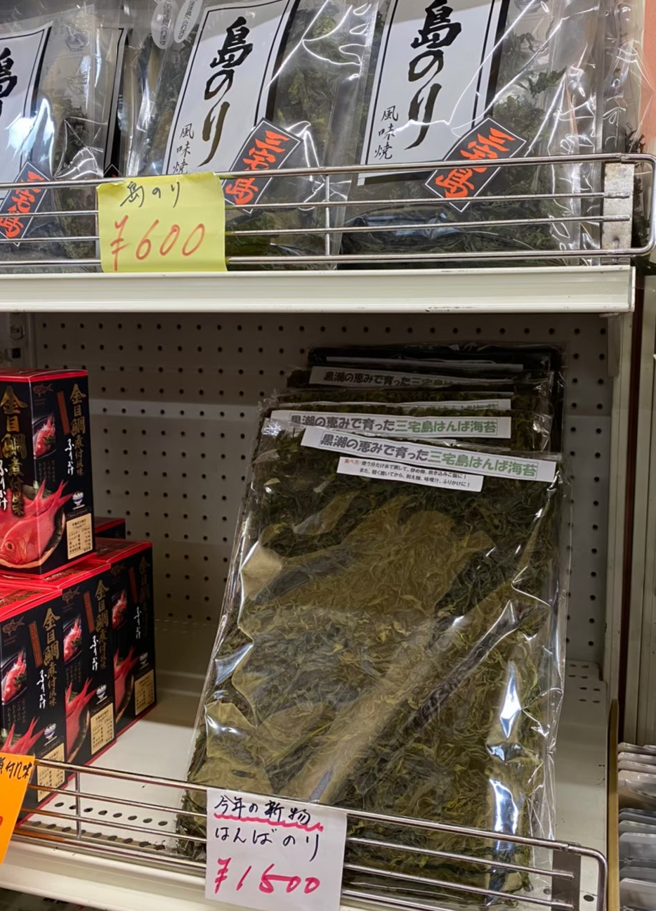 のり