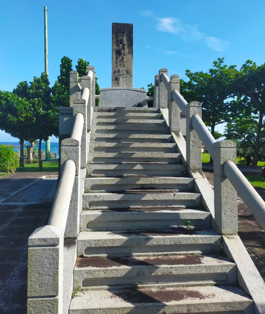 遊歩道