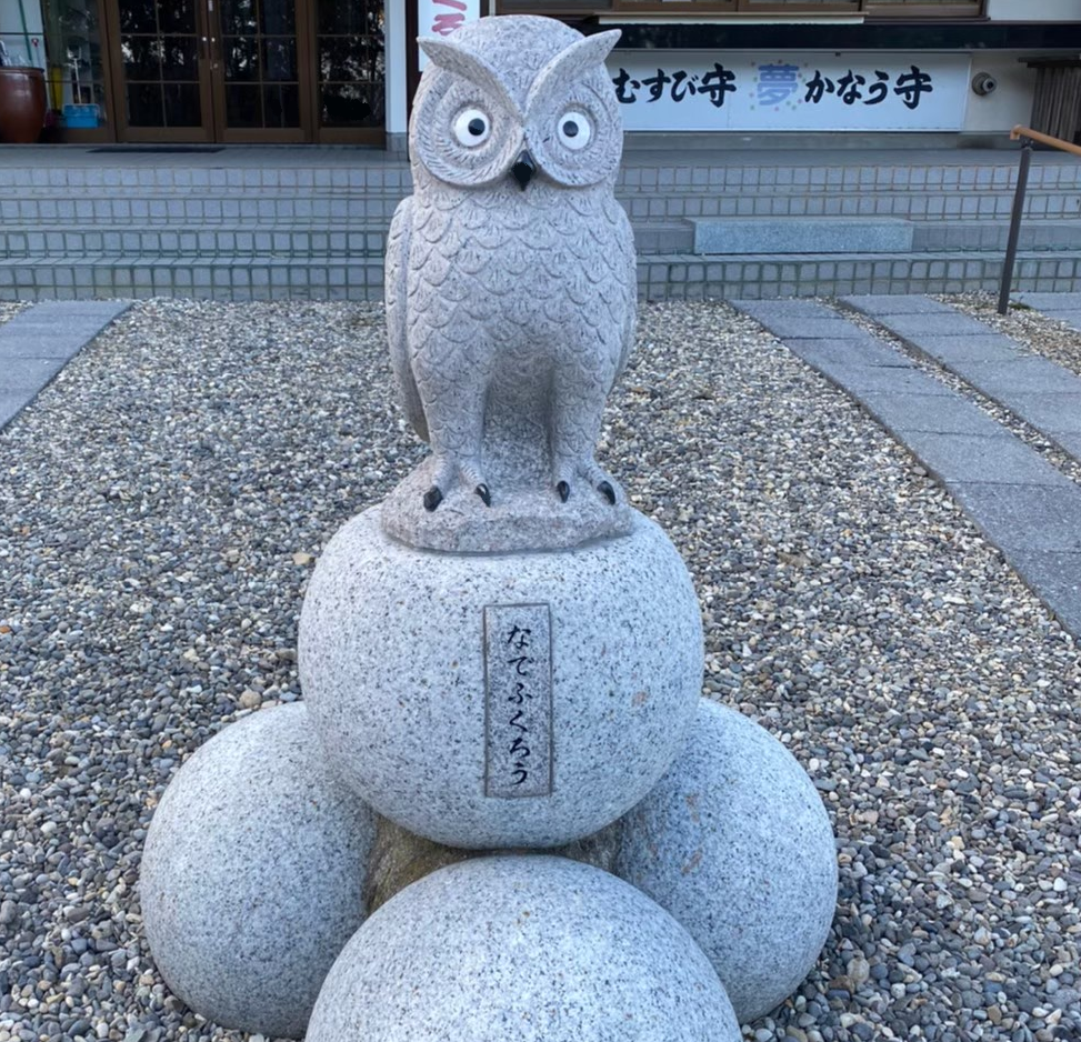 護国神社のなでふくろう