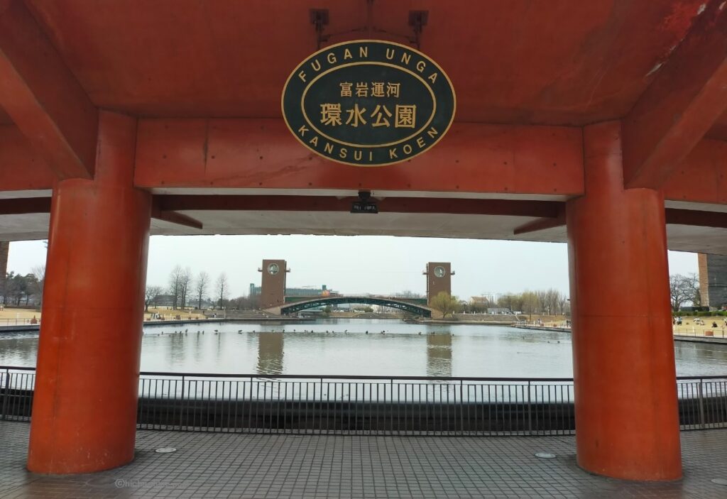 富岩運河環水公園