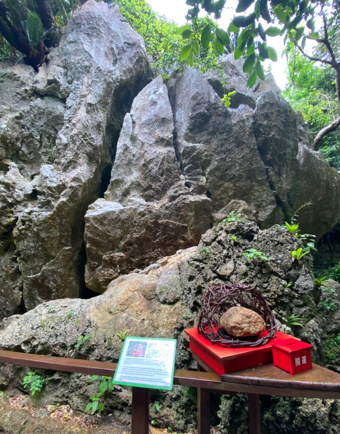 大石林山の石林の壁とパワーストーン