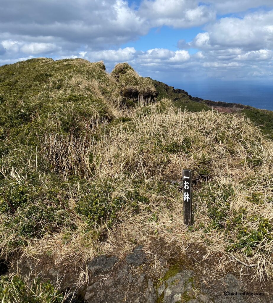 八丈富士お鉢巡り