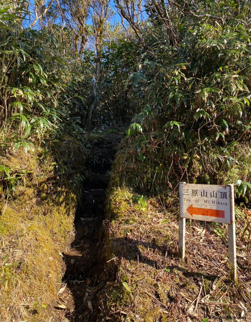 三原山山頂付近の看板