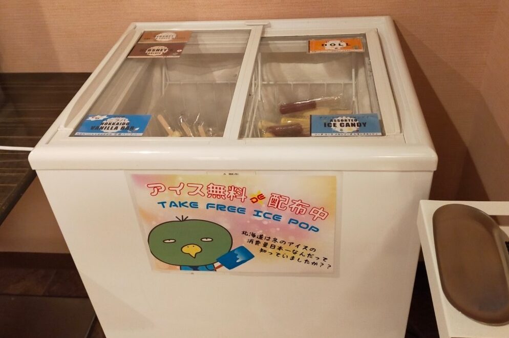 無料の湯上りアイス