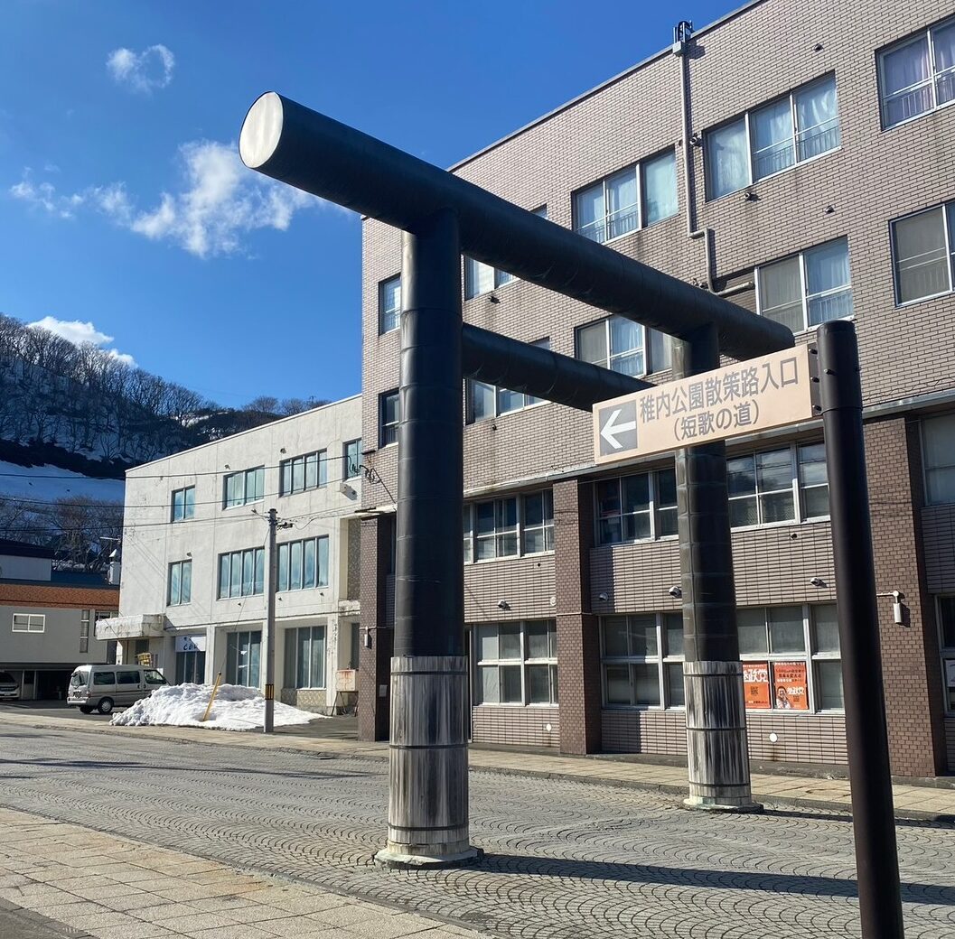 稚内公園散策路入口