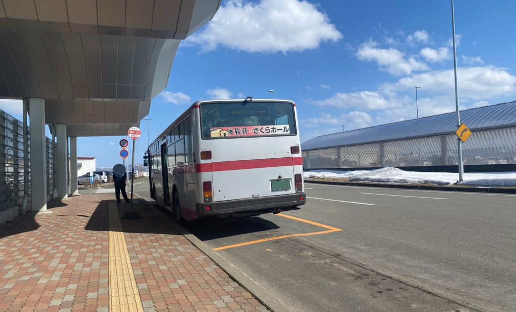 稚内空港の市内行きのバス
