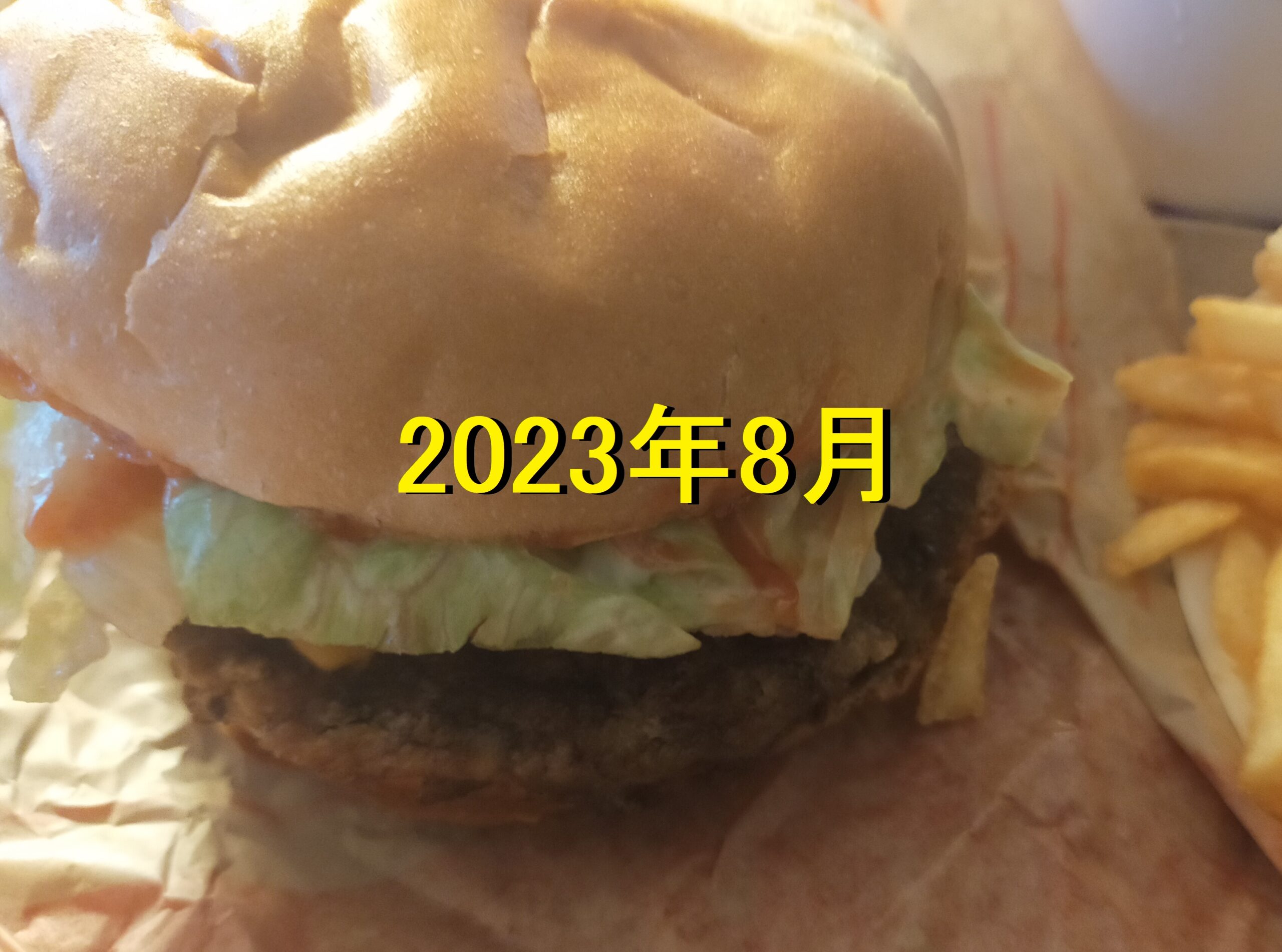 ハンバーガー