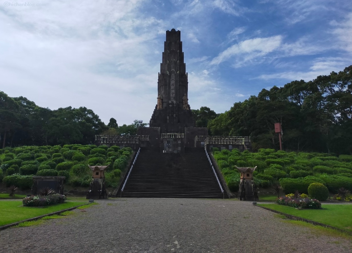 平和記念公園