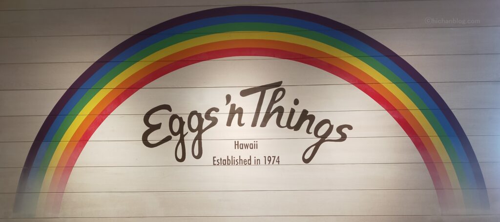 Eggs 'n Things