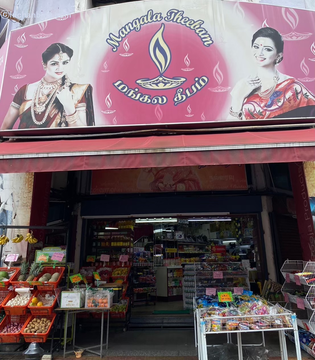 Mangala Theebam Wholesale Cash & Carryのお店の外観