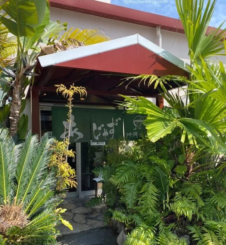 店外観