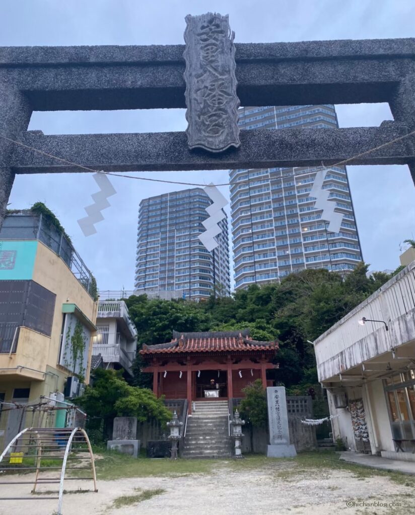 安里八幡宮(神徳寺)