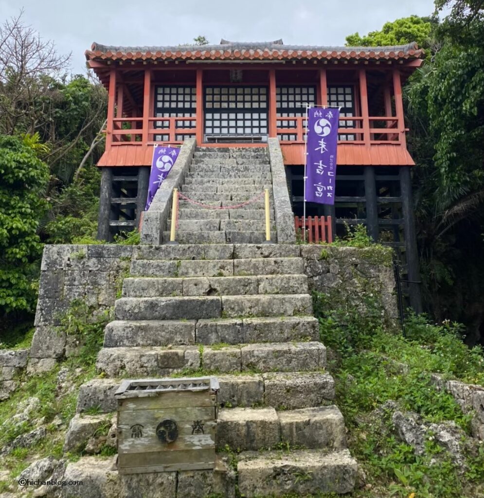 末吉宮(遍照寺)