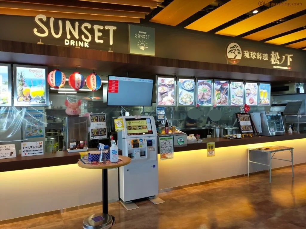 万座毛のお店SUNSET