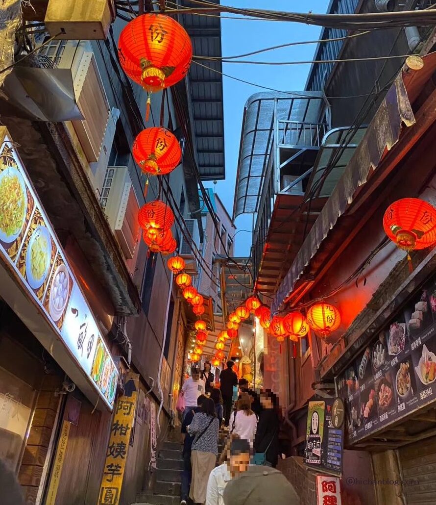 九份