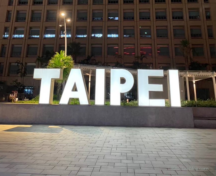 TAIPEIのモニュメント