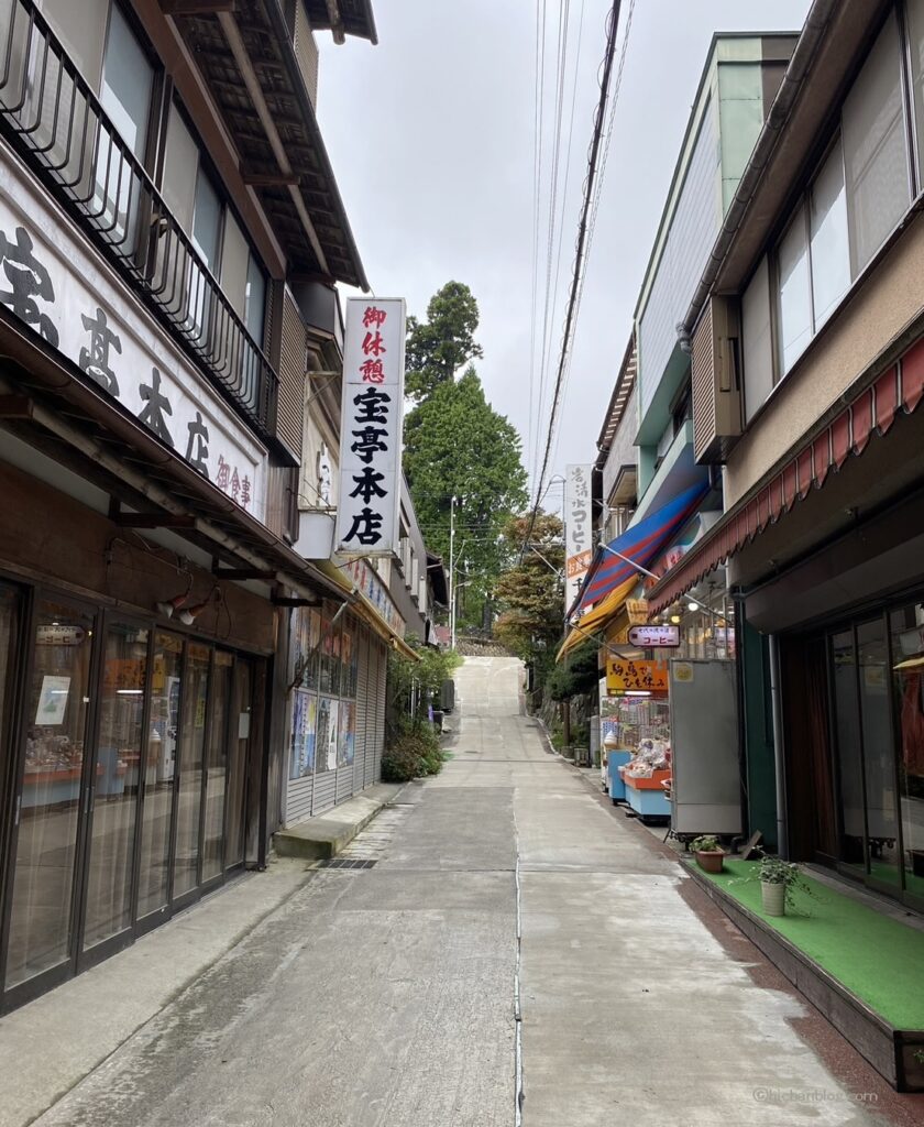 御嶽山の上の商店街